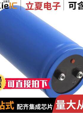 CGS124U050X5L电容 〔CAP ALUM 120000UF 50V SCREW 〕