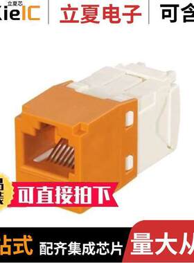 CJK688TGOR连接器 〔MINI-COM KEYED MODULE, CAT 6, UT 〕