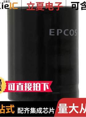 B43540A2188M000电容 〔CAP ALUM 1800UF 20% 200V SNAP 〕