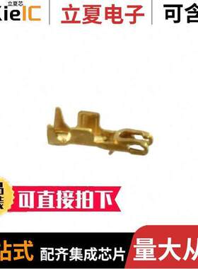 SACHL-003G-P0.2连接器 〔CONN FML SKT 28-30AWG CRIMP GOLD 〕