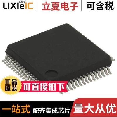 STM32F205RGY6TR芯片 〔IC MCU 32BIT 1MB FLASH 64BGA 〕