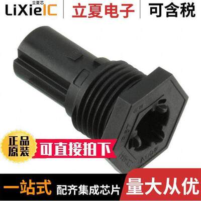 2213464-1连接器 〔3P PIN HSG, PNL MNT, CODE A 〕