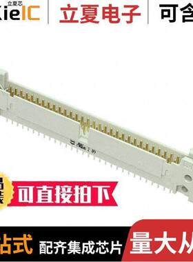 09670505604连接器 〔CONN D-SUB PLUG 50P SLDR CUP 〕