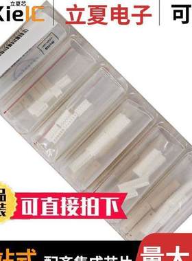 0766500109套件 〔KIT CONN MICROBLADE 〕