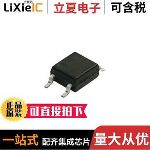 〔OPTOISOLATOR B隔离器 356T 〕 TRANS 4SOP 3.75KV LTV