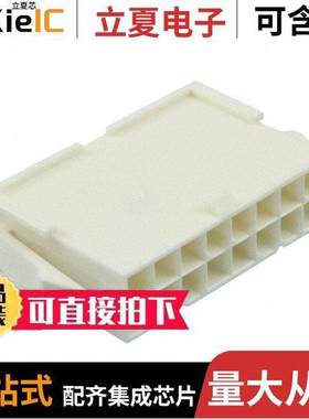 1-1969605-6连接器 〔CONN PLUG HSG 16POS 4.20MM 〕