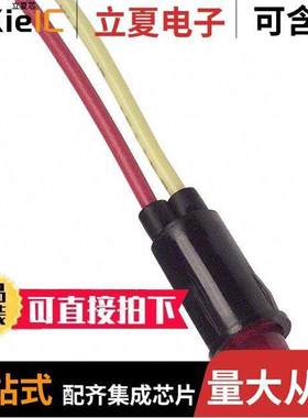 5100H1LC光电元件 〔LED RED 1/4