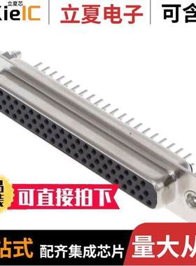 K86X-CD-62S-BR连接器 〔HD62 FEMALE VERTICAL FORMED-B/L 〕