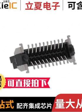 1714893连接器 〔CONN RECEPTACLE 1.27MM 20POS SMD 〕