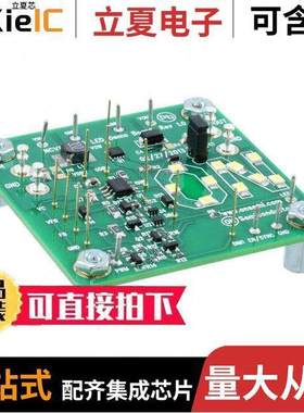 NCV8873LEDBSTGEVB开发板 〔BOARD EVAL FOR NCV8873LEDBST 〕
