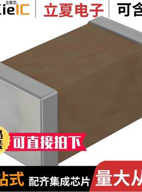 ES2211N680K502NTM电容 〔CAP CER 68PF 250VAC C0G/NP0 2211 〕