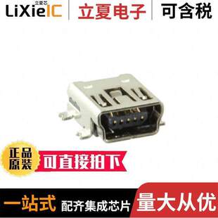 MUSB A连接器 MINI RCPT 〔CONN USB2.0 SMD 〕