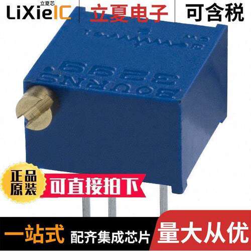 3299P-1-104LF电位计 〔TRIMMER 100KOHM 0.5W PC PIN SIDE 〕