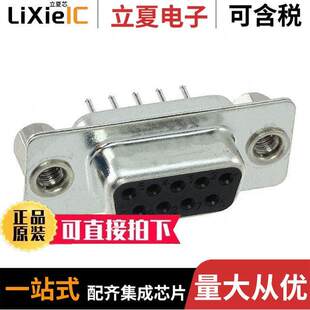 SUB 〕 L77SDEH09SOL2连接器 VERT SLDR 9POS 〔CONN RCPT