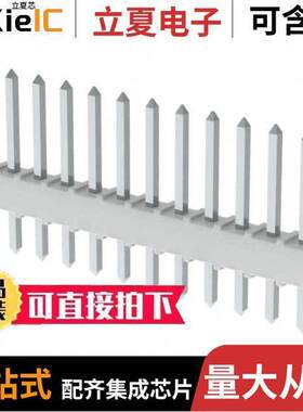 0022032121连接器 〔CONN HEADER VERT 12POS 2.54MM 〕