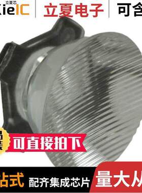 CA11267_HEIDI-O-90光电元件 〔LENS CLEAR OVAL ADH TAPE 〕