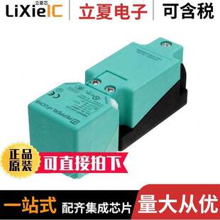 变送器 〕 NBN30 A2传感器 30MM PNP SEN 〔INDUCTIVE