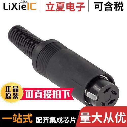 SD-40J连接器 〔CONN RCPT FMALE DIN 4POS SOLDER 〕