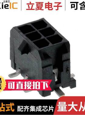 0430450619连接器 〔CONN HEADER SMD 6POS 3MM 〕