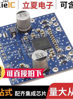 REFAUDIODMA12040PTOBO1开发板 〔EVAL MA12040P CLASS D AMP 〕