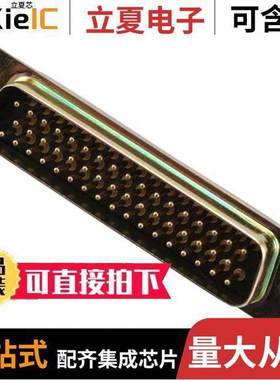 DDMM-50P连接器 〔CONN D-SUB PLUG 50POS PNL MNT 〕