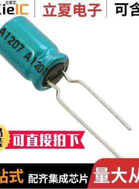 100RX3010MTA8X11.5电容 〔CAP ALUM 10UF 20% 100V RADIAL 〕