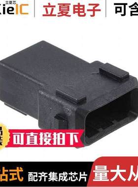 1-144546-0连接器 〔CONN RCPT HSG 3POS 5.00MM 〕