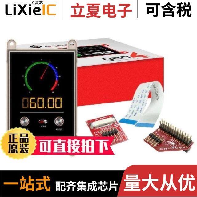 GEN4-ULCD-32D-PI/GEN4-ULCD-50D-PI/GEN4-ULCD-50D-AR