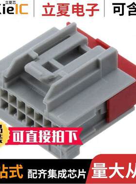 1456989-3连接器 〔2X8 FEM UNSEALED LP ASSY KEY 〕