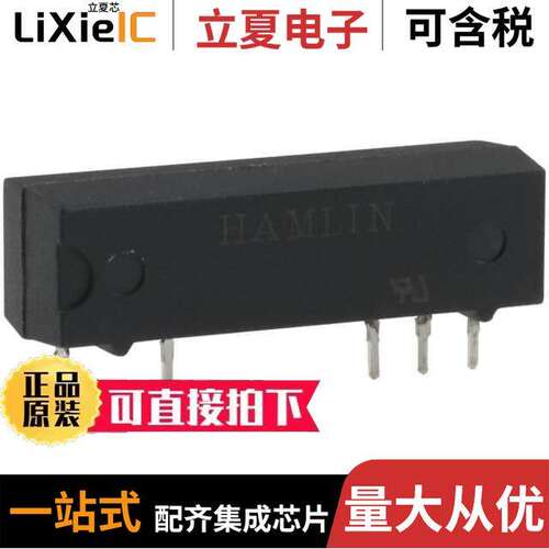 HE3321C0500继电器 〔RELAY REED SPDT 250MA 5V 〕