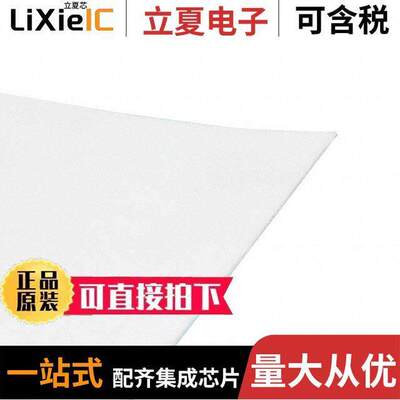 55005139射频 〔RF EMI ABSORBING SHEET 60