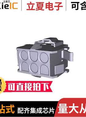 770051-1连接器 〔CONN CAP FRONT 6POS UNIV-MNL II 〕