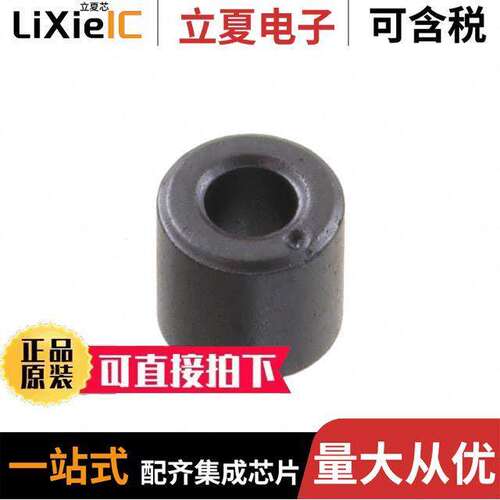 B-20L-48B-L滤波器 〔NI-ZN BEAD, BARE 2.4MM 〕