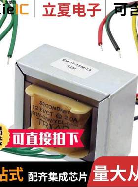 F-344X变压器 〔POWER XFMR CHASSIS MOUNT W/LEADS 〕