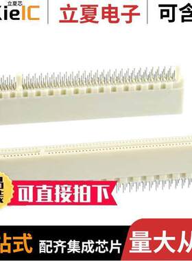 5145154-4连接器 〔CONN PCI CARDEDGE FML 120P 0.050 〕