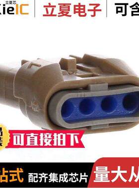 0522130417连接器 〔CONN RCPT 4POS 2.5MM BROWN 〕