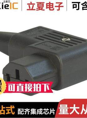 4785.0100连接器 〔PWR ENT PLUG IEC320-C13 R/A SCRW 〕