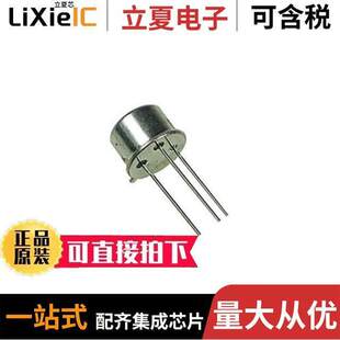 2N2905A分立半导体产品 〔TRANS PNP 40V 0.6A TO39 〕