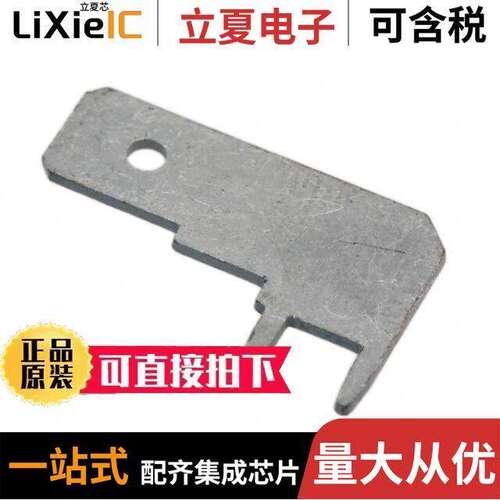 1266连接器 〔CONN QC TAB 0.250 SOLDER 〕