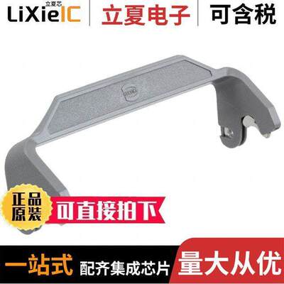 09000005230连接器 〔HAN 24 B THERMOPLASTIC LEVER 〕