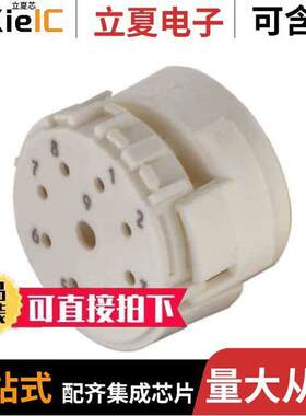 09151093001连接器 〔HAN M23 9PIN MALE CRIMP TERMINAL 〕