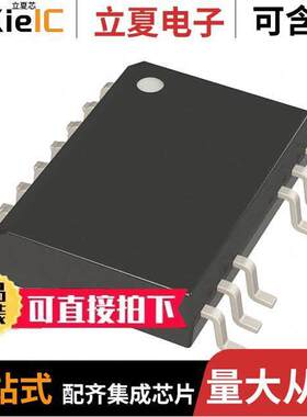 UCC21530QDWKQ1芯片 〔IC GATE DRVR ISOLATED 〕