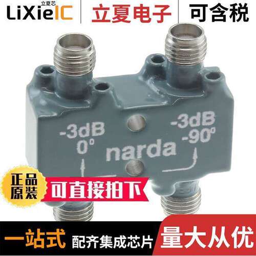 4033C射频 〔RF PWR DIVIDER 2GHZ-4GHZ MODULE 〕