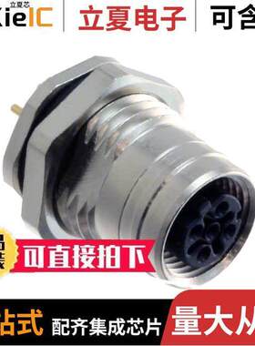 1201095005连接器 〔CONN RCPT FMALE 4POS GOLD SOLDER 〕