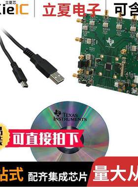 AFE5801EVM开发板 〔EVAL MODULE FOR AFE5801 〕