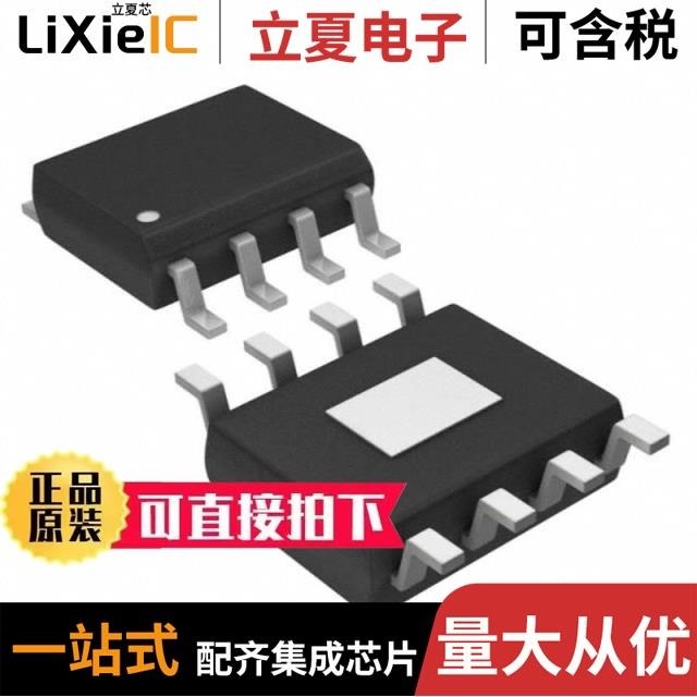 NCV4264-2CST50T3G NCV4264-2CST33T3G NCV4263-2CPD50R2G