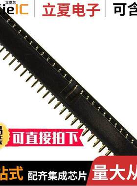 SBH21-NBPN-D25-ST-BK连接器 〔CONN HEADER VERT 50POS 2MM 〕