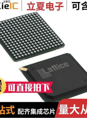 LFE2-12SE-6FN256I芯片 〔IC FPGA 193 I/O 256FBGA 〕