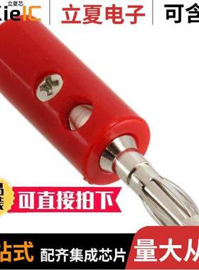 BU-00249-2连接器 〔CONN BANANA PLUG STA【 SLDRLESS 〕