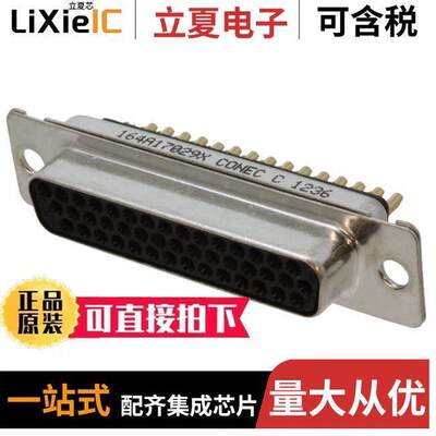 164A17029X连接器 〔CONN D-SUB HD RCPT 44POS 〕